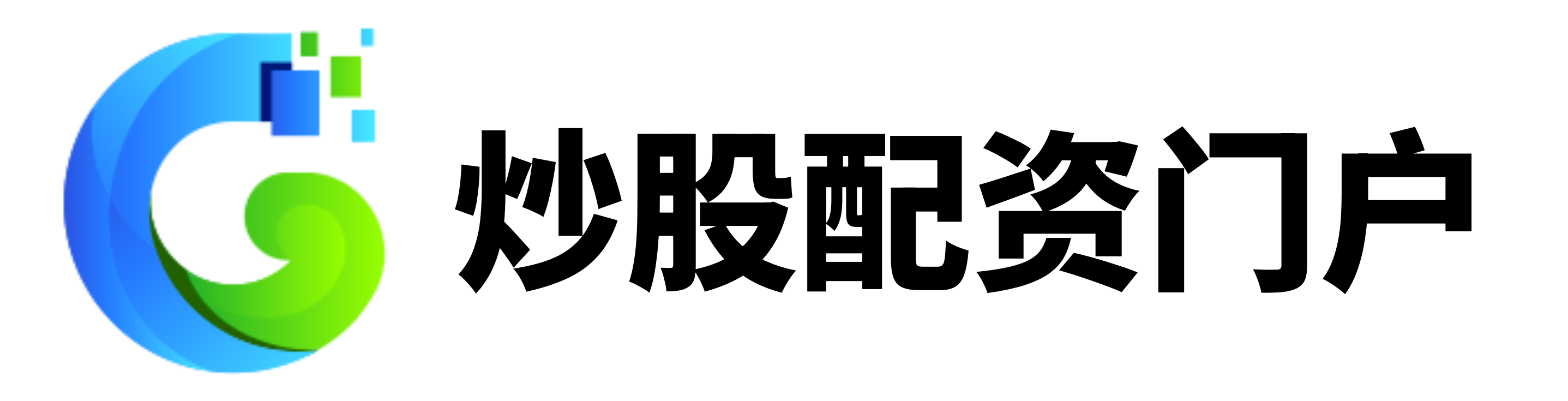 申宝配资