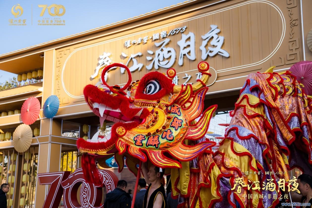 “春江酒月夜”中国酒城•非遗之夜活动现场