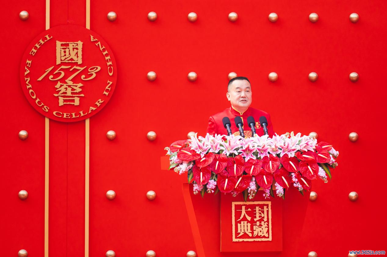 泸州老窖集团（股份）公司党委书记、董事长刘淼致欢迎辞